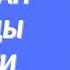 Биыл Рамазан айы қашан басталады Бас мүфти айтты