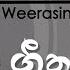 ච මර ව රස හ ස යල ග ත එකත ව Chamara Weerasinghe All Songs Collection 132 Songs