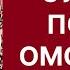 Шикарно Сужает Поры и Омолодит на 20 Лет Рецепт