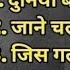 म क श क सद बह र ग त Mukesh Hit Sad Songs Old Is Gold Mukesh Lata Mangeshkar