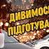 Предноворічний ринок Лоск Дивовижні варіанти огляд цін на авто 380 50 696 20 82