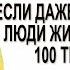 Почему Махарадж Бхарата прожил 10 млн лет если даже в Сатия югу люди жили не более 100 тысяч лет