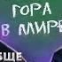 Антон и Гера оказались Глупыми и Глупо Отвечают на ШКОЛЬНЫЕ ВОПРОСЫ Онлайн без регистрации и СМС