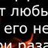 Данный звук уничтожает любые вирусы Для этого необходимо слушать 3 раза в день от Дуйко А А