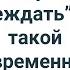 Суворовская Наука побеждать или такой современный А В Суворов