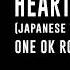 Heartache Acoustic Key 2 ONE OK ROCK カラオケ 35xxxv Karaoke Studio Jam Session