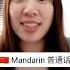 Cantonese VS Mandarin Foul Language 粗口 脏话 Learnchinese Cantonese Mandarinchinese