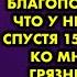 Ради красивой куклы отец бросил маму и родив нового ребёнка благополучно забыл что у него есть дочь