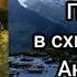 Преподобный Иов в схиме Иисус Анзерский Житие