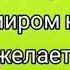 Семью Спаситель сотворил христианская песня