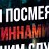 ДЖИННЫ КОЛДОВСТВО СГЛАЗ О чём предупреждает экзорцист