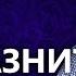 Как соблазнить мужчину Что делать и как себя вести чтобы соблазнить мужчину