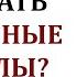 Как сделать огненные стрелы в майнкрафте Как сделать горящие стрелы в майнкрафт