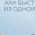 Стадии рака молочной железы Как быстро переходит рак из одной стадии в другую