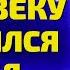 ПРИТЧА СЛЕДЫ НА ПЕСКЕ Читает Диана Сибирская Мудрая притча