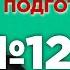 М А Шолохов Тихий Дон книга четвертая содержательный анализ Лекция 124 4 7