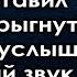 Осознав что начальник её подставил решила прыгнуть с моста а услышав странный звук обернувшись