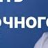 КАК ЛЕЧИТЬ СТЕНОЗ ПОЗВОНОЧНОГО КАНАЛА Невролог Пешков