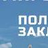 Алибек Асад Мирзеханов Политически заключенный