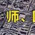 疫情里总提到新疆生产兵团 是怎样的存在 人数庞大到324万