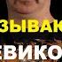 Ежи Сармат смотрит Разбор Лицемерия Клима Жукова о Путине и Гнусном Народце