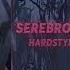 SEREBRO Я ТЕБЯ НЕ ОТДАМ HARDSTYLE REMIX BY SOCIUMLESS