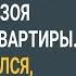 Отхватив затрещину от свекрови за бардак на кухне Зоя выбежала из квартиры Муж смеялся но вскоре