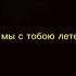 сердце снова метели рекомендации хочуврек реки ютуб подпишись