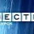 Заставка программы Вести Курск Россия ГТРК Курск 2005 2010