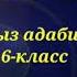 Алкы жаман карышкыр Арстандын күчүгүн асыраган мышык