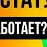 Как установить статус в ватсапе Статус в ватсап Как создать статус в WhatsApp