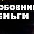 Лучший рассказ Стефана Цвейга 24 часа из жизни Женщины Лучшие Аудиокниги Игорь Швецов