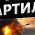 ВСУ разгромили командно наблюдательный пункт и склад боеприпасов оккупантов