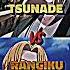 Tsunade Vs Rangiku Anime Naruto Tsunade Bleach Fy Fyp Viral Animeedit Trending Shorts