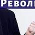 Лекция 59 Фридерик Шопен Революционный этюд Композитор Иван Соколов о музыке