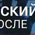 Убили в СИЗО изменила ли смерть Сергея Магнитского российскую тюрьму