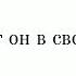 Хаиййа Поэма ибн Аби Дауда о Вероубеждении приверженцев Сунны