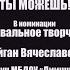 Народный тувинский танец Авамнын шайы Донгак Чойган Вячеславовна