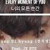 Jungkook BTS 방탄소년단 X Sung Sikyung 성시경 Every Moment Of You 너의 모든 순간 Lyrics Rom Han Eng