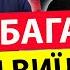 НА БАНКОВІЙ ВЖЕ ВСЕ ЗНАЮТЬ Ще багато людей виїде Таролог ХОМУТОВСЬКА