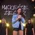 Mackenzie Ziegler Breathe Cbbc Summer Social 2018