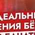 Идеальные движения бедрами в БАЧАТЕ Как делать это сексуально ОБУЧЕНИЕ