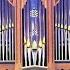 JS BACH FANTASIA FUGUE IN G MINOR BWV 542 ORGAN OF ST MARY S CATHEDRAL NEWCASTLE