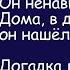 История из жизни Он ненавидел свою жену Жизненная история Аудиорассказ