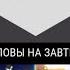 ТОП 50 РУССКОЯЗЫЧНЫХ МАЙНКРАФТ КЛИПОВ ПО ПРОСМОТРАМ 2023