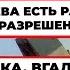 ЗАЛУЖНЫЙ ПРИВЕЗ КИЕВУ РАКЕТЫ Скабееву ЗАТРЯСЛО от появления экс главкома