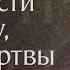 Житие святого Карпа апостола из семидесяти I Память 8 июня и 17 января