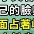 女兒頭七那日 我見到了夫君的外室 她摸著自己的臉與我相比 妳有何臉面占著崢郎不放 我冷眼看向她身後的夫君 一紙詔書他傻眼那女跪地求饒