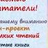 Онлайн проект Забытые книги желают познакомиться Юрий Томин Карусели над городом