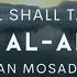 Surah Al Ankabut Ayah 53 64 Abdul Rahman Mossad